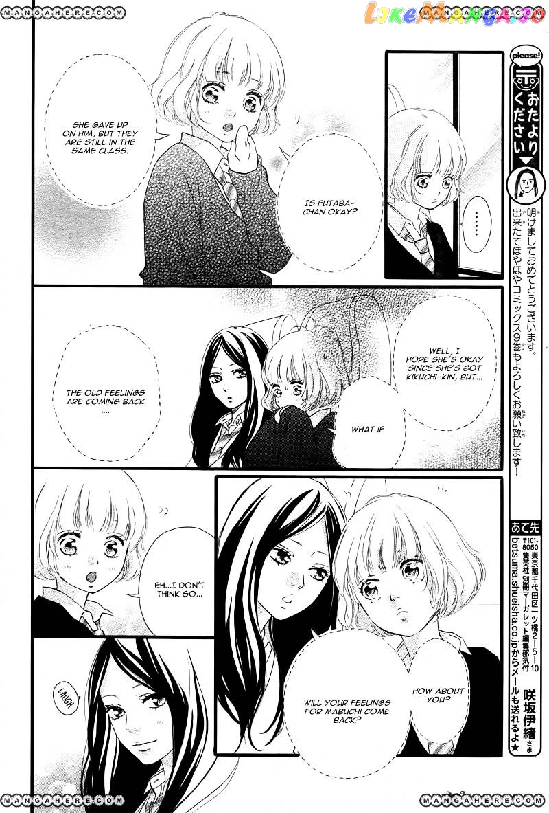 Ao Haru Ride, Chapter 36 image 11